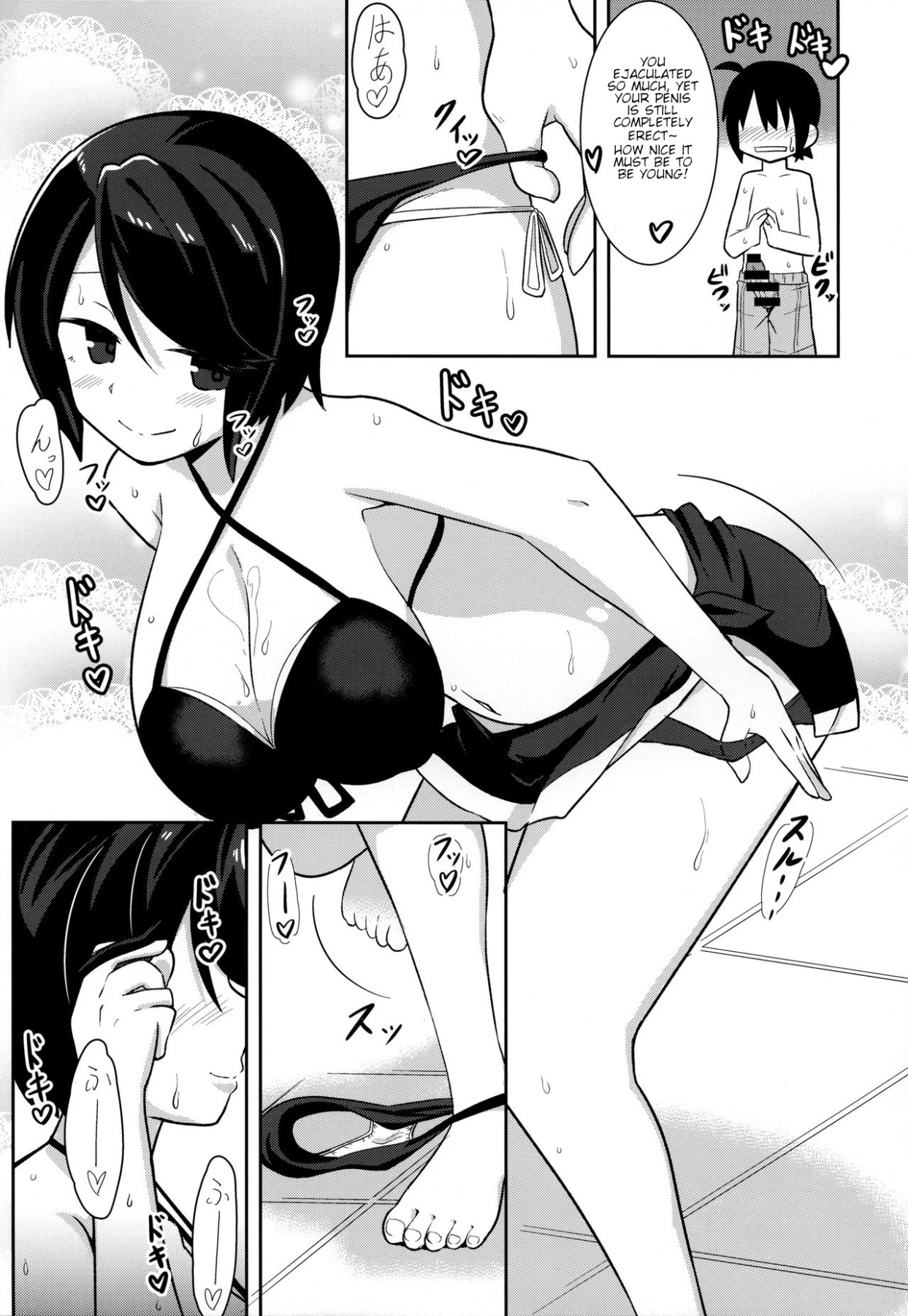 Hentai Manga Comic-Please Leave It To Mei. MAID No Limit-Read-14